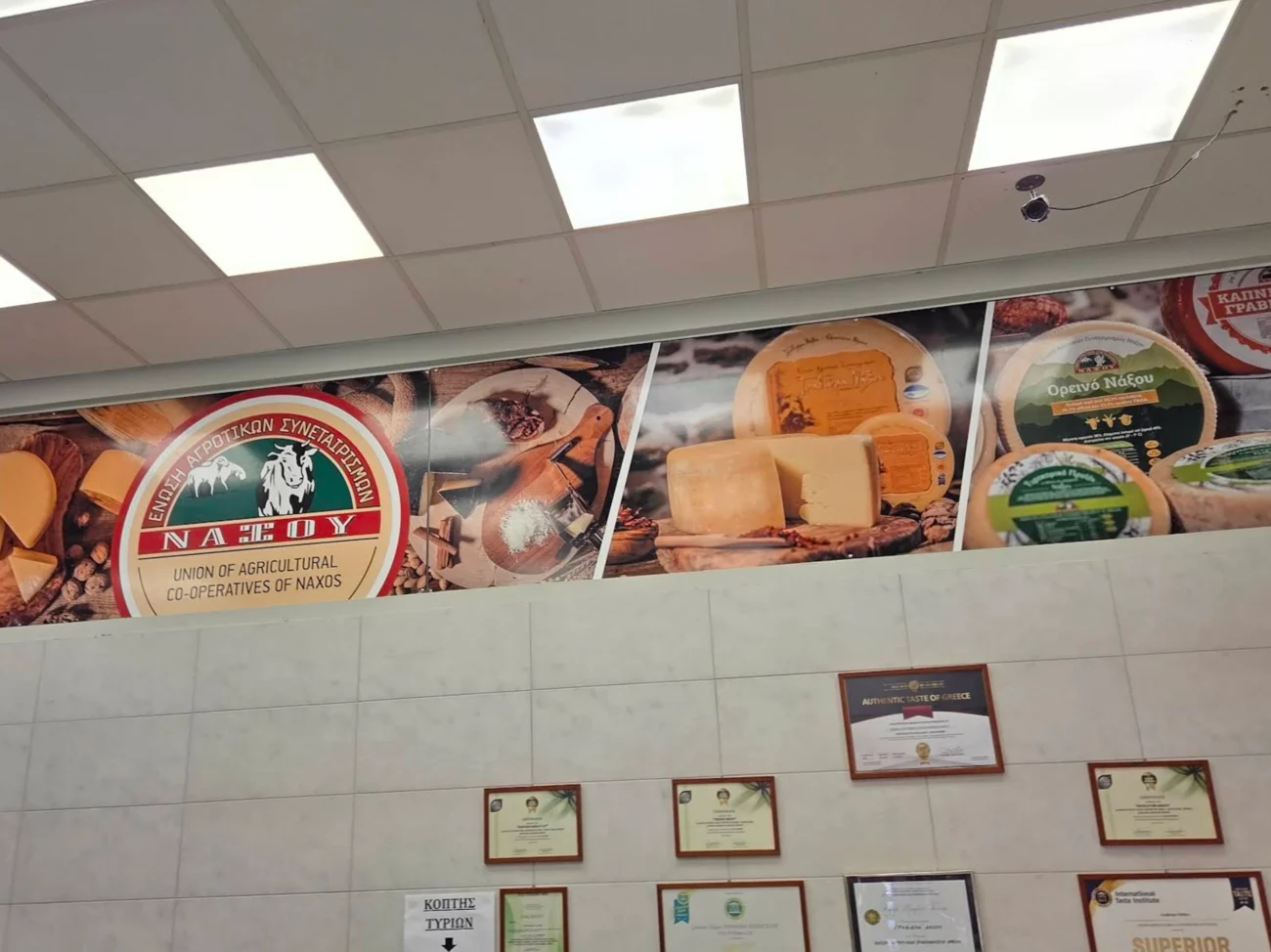 Best Cheese Tasting and Making Experiences in Naxos